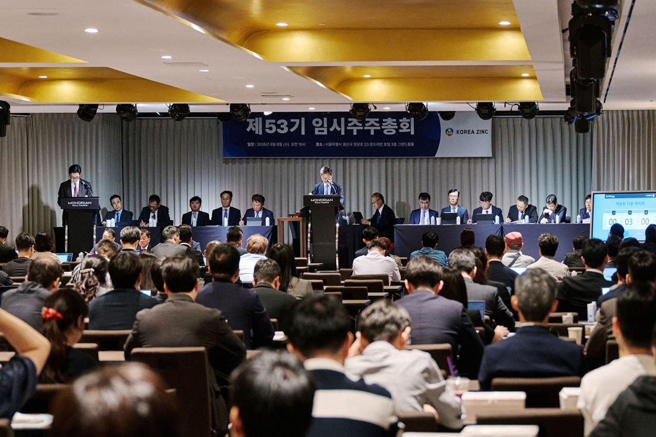 Park Ki-duk, CEO of Korea Zinc, presides as chairman over the company's 53rd extraordinary general meeting of shareholders at the Mondrian Hotel in Yongsan-gu, Seoul, on Wednesday. (Korea Zinc)