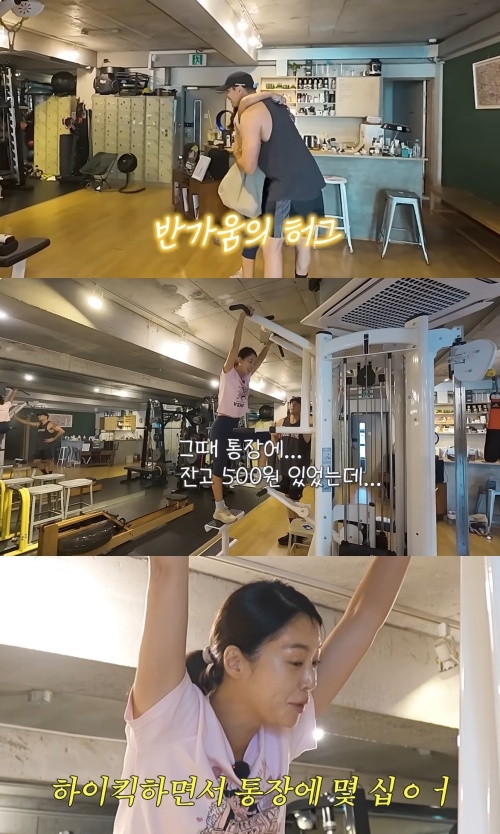 황정음 유튜브 캡처