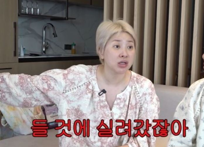 [서인영 유튜브]