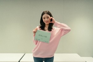 ITZY 유나, ‘최애의 사원’ 종영 소감..“얄밉지만 예쁘게 봐주셔서 감사”