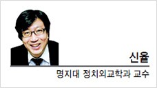 [헤럴드광장] 청문회 하루만 버티면 된다는 정치