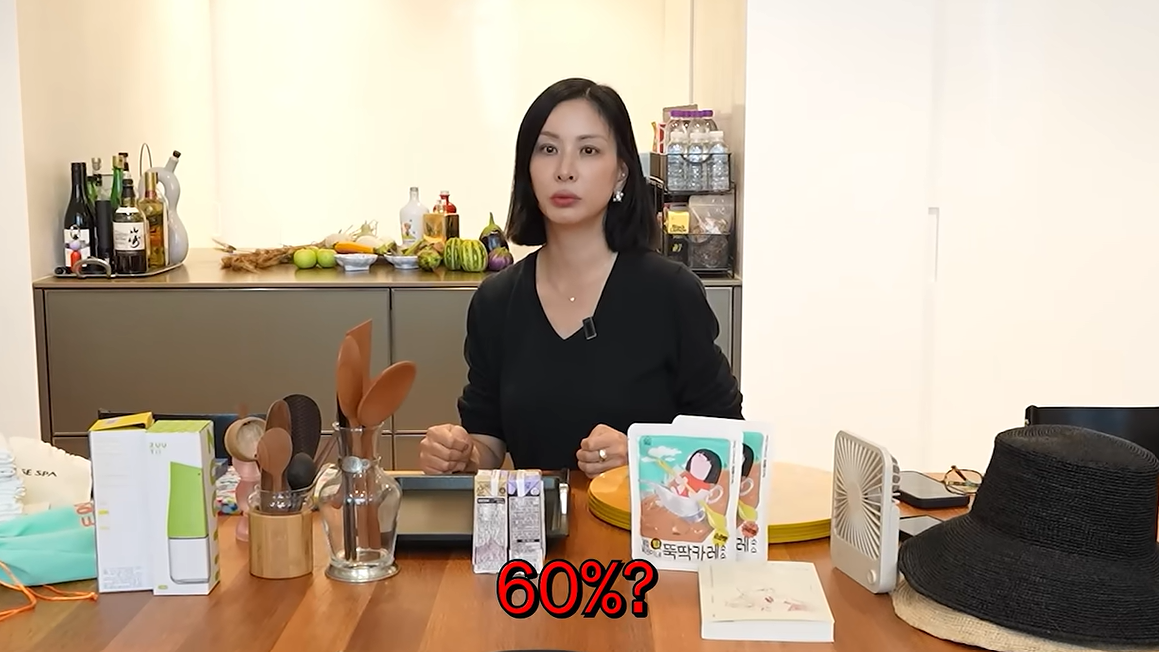 고소영 유튜브 캡처
