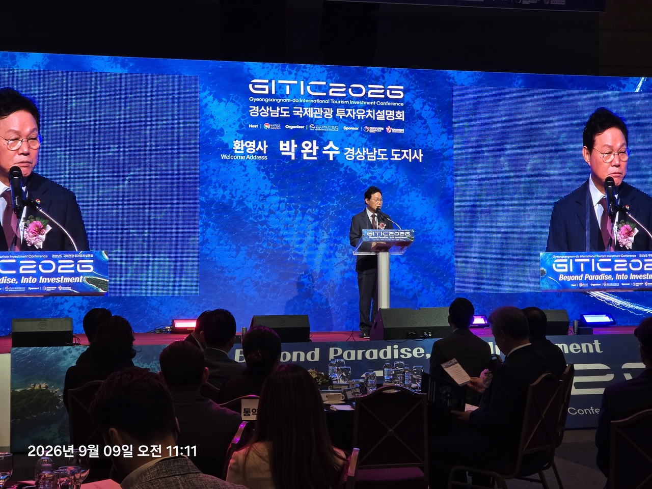 박완수 도지사가 9일 창원컨벤션센터에서 열린 ‘2026 경상남도 국제관광 투자유치설명회’에서 국내외 투자자들을 상대로 원스톱 행정 지원을 약속하며 환영사를 하고 있다. 창원=황상욱 기자