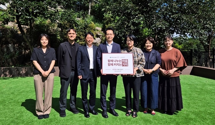 사진-추석맞이 밀알학교 WISE 화장품 전달 행사 현장(제공-유한건강생활)
