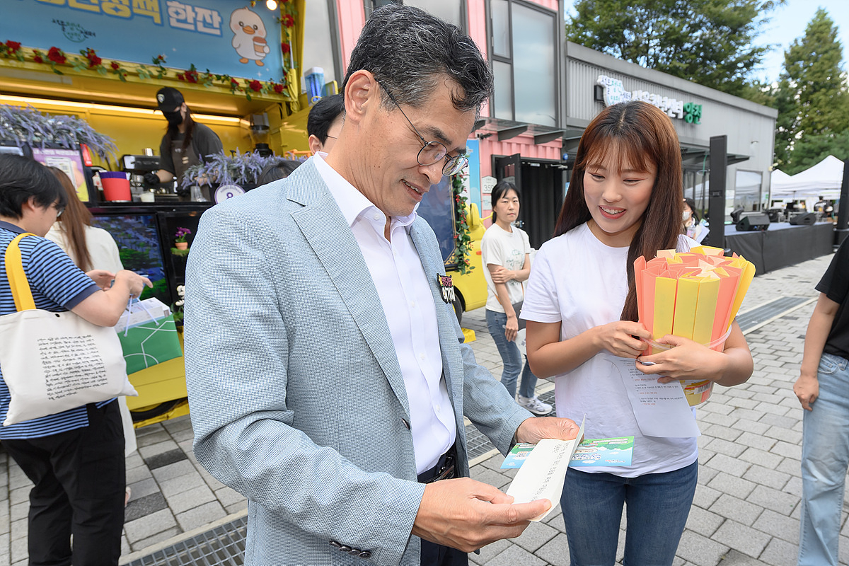 지난해 행사