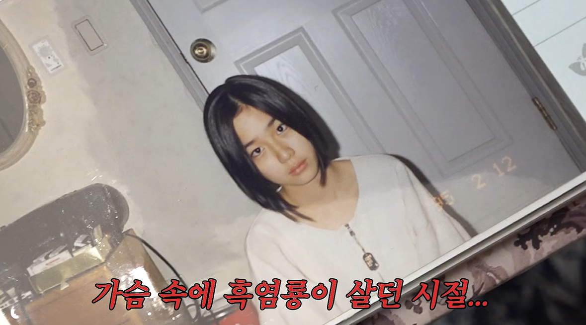 이민정 유튜브 캡처