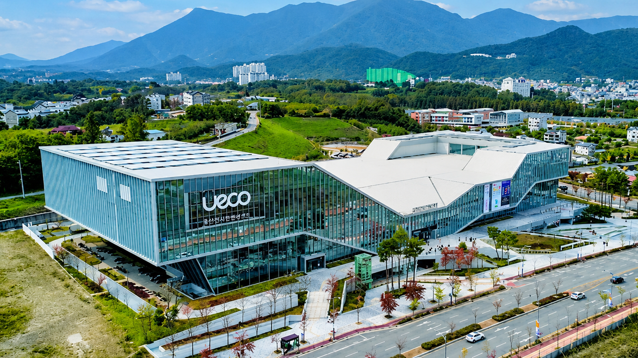 Ulsan Export Plaza 2026 will be held Thursday at the Ulsan Exhibition and Convention Center (UECO).