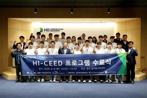 영남이공대, K-뉴딜 아카데미 ‘Hi-CEED 프로그램’ 수료식 개최