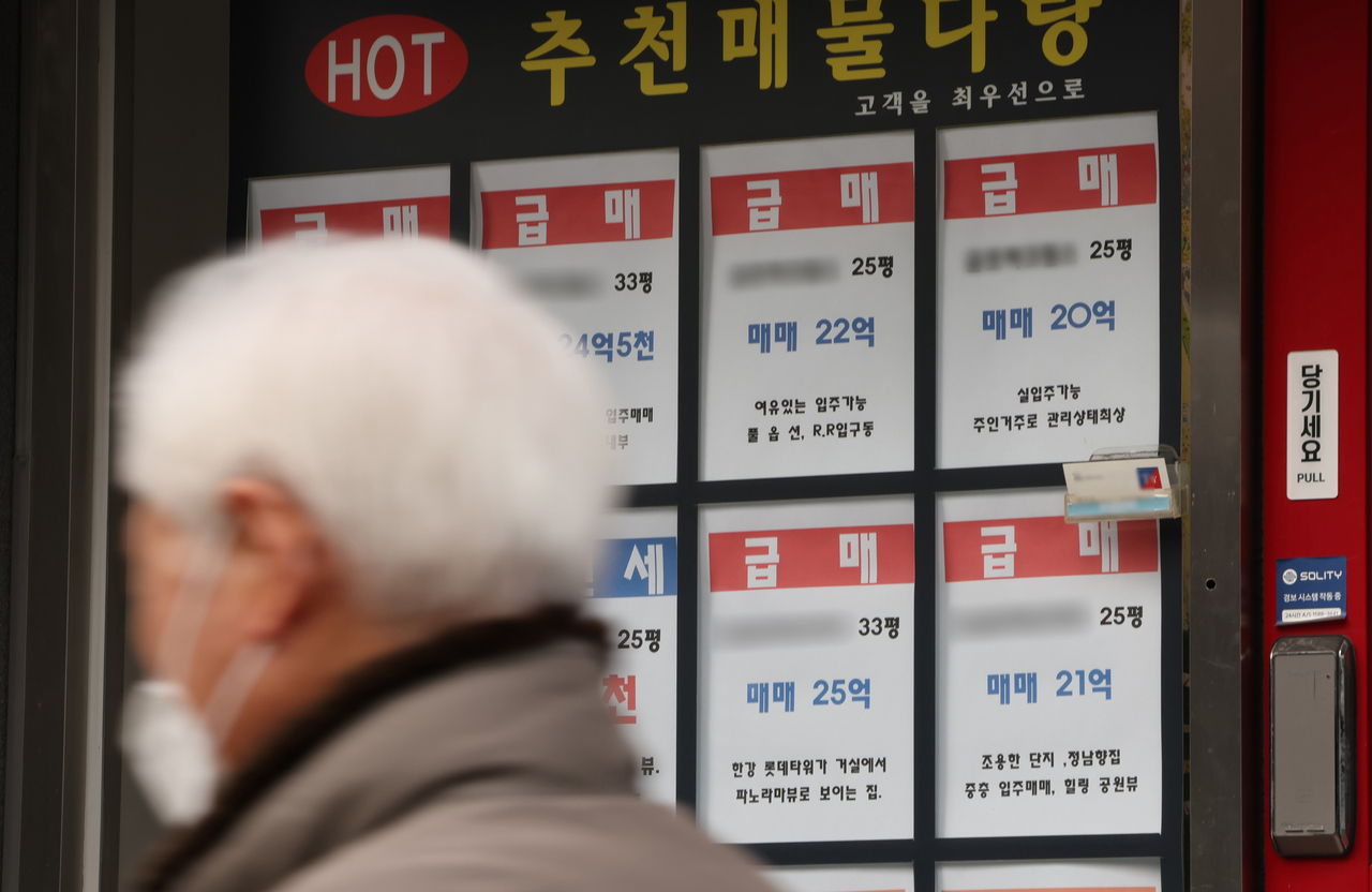 서울 성동구 한 부동산 중개업소에 붙은 급매물 안내문. [연합]