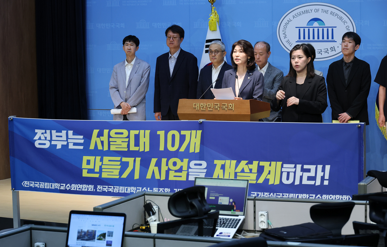 Rebuilding Korea Party Lawmaker Kang Kyung-sook and officials from professors' groups at national and public universities nationwide hold a press conference at the National Assembly's press room on June 30, calling for a redesign of the "Seoul National University x10" project. (Yonhap)
