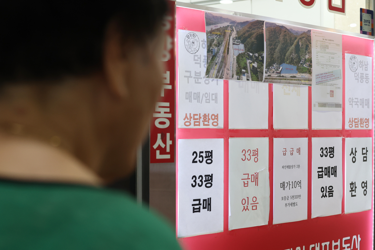 서울 송파구의 한 부동산 중개업소 앞 모습.[연합]