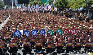 9 in 10 Industrial Bank of Korea workers oppose HQ relocation