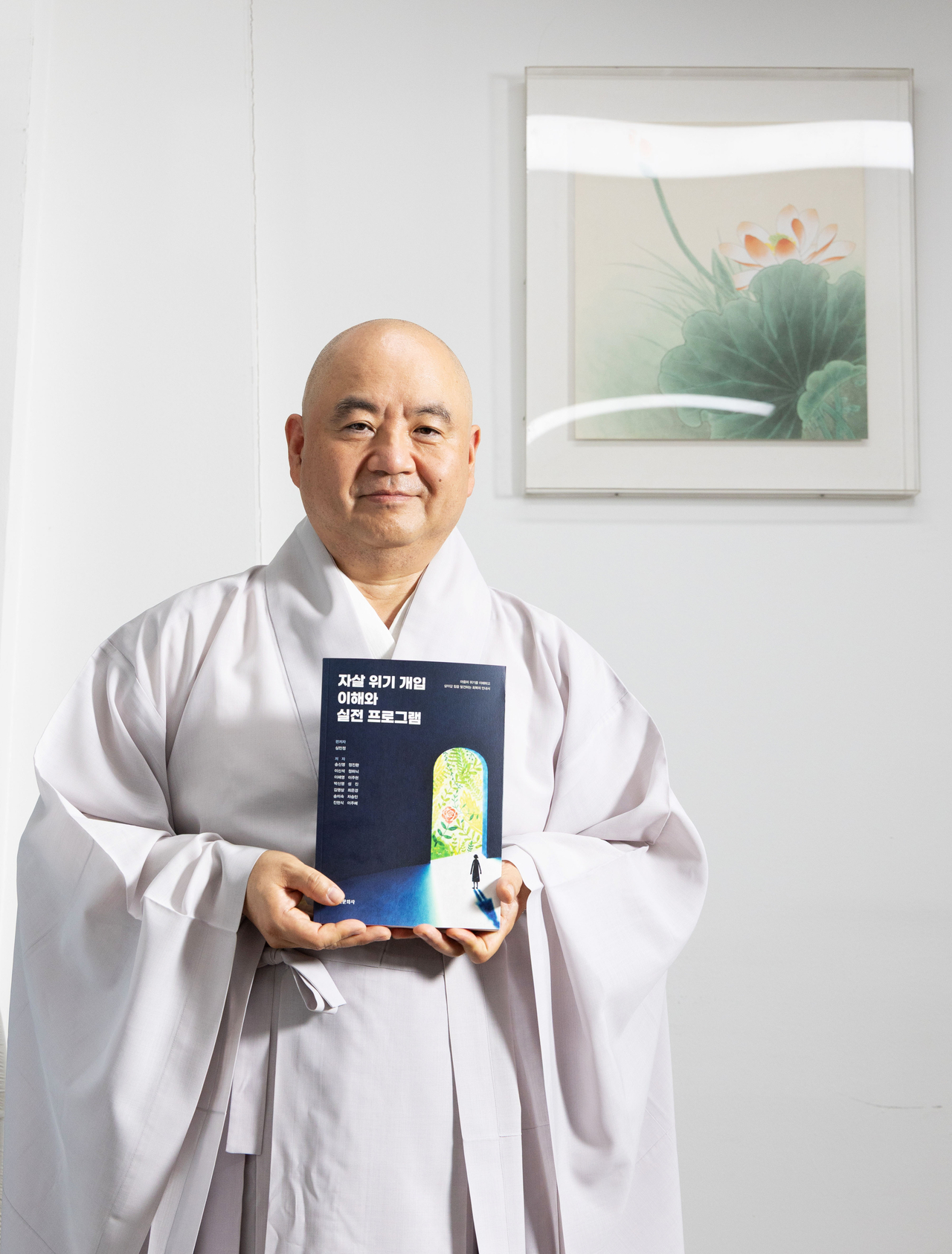 대한불교조계종 성관사 주지 성진스님이 8일 서울 종로구 도반HC에서 헤럴드경제와 인터뷰를 가졌다. [윤창빈 기자]