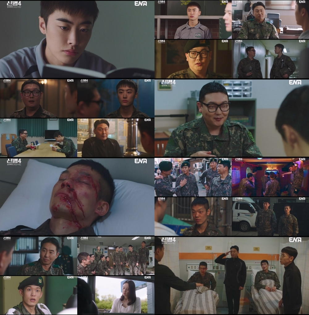 ‘신병4 : 사보타주’ 6화 캡처