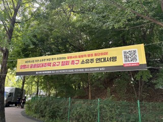 [르포] “16억 찍나했는데 거래 뚝”…‘공공임대’ 암초 만난 철산·하안주공 재건축 [부동산360]