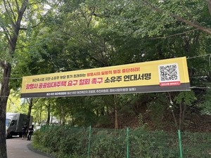 부동산360