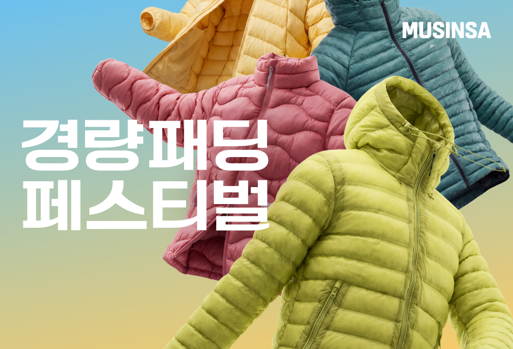 [무신사 제공]