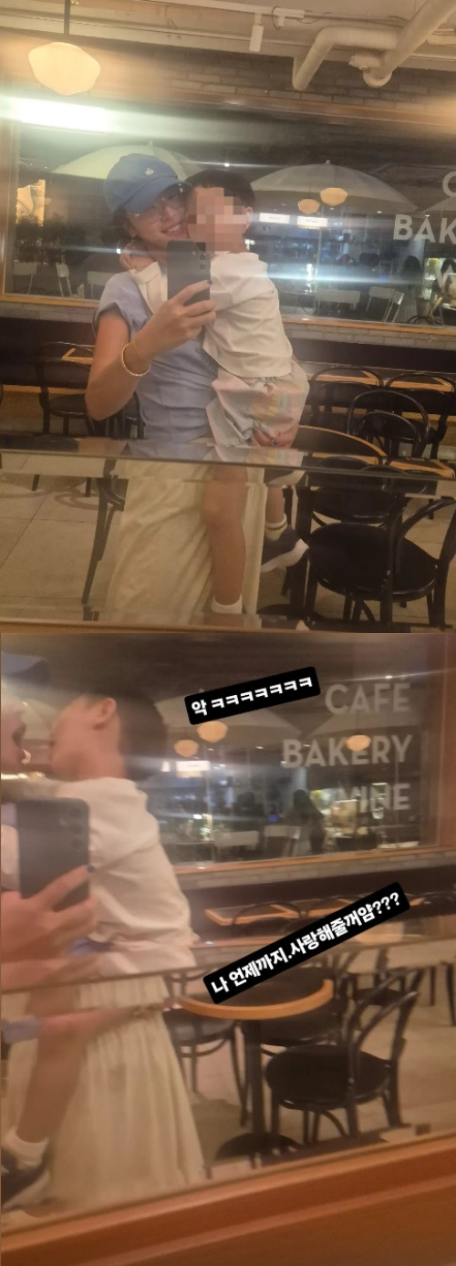 황정음 채널