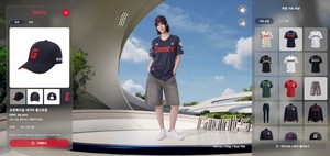 “아바타에 입히는 유니폼”…롯데이노베이트 칼리버스, 롯데자이언츠 가상 스타일링샵 오픈