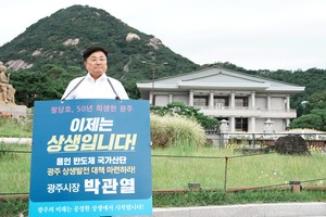 박관열 광주시장 “반도체와 함께 광주의 미래를 만들자는 것”