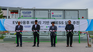 Hyundai, LG Energy Solution give used EV batteries a second life