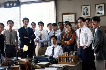 Herald Review 