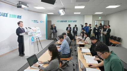 육동한 춘천시장이 10일 언론브리핑을 통해 추석연휴 24시간 대응체계 구축의 세부내용을 설명하고 있다.
