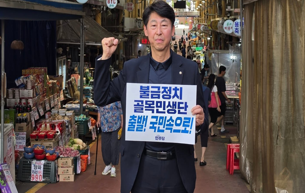 더불어민주당 ‘불금정치 골목민생단’ 제공