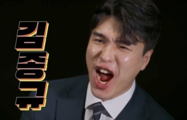 [KBS]