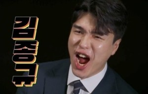 김종규, 아시안게임 KBS 농구 해설 출격