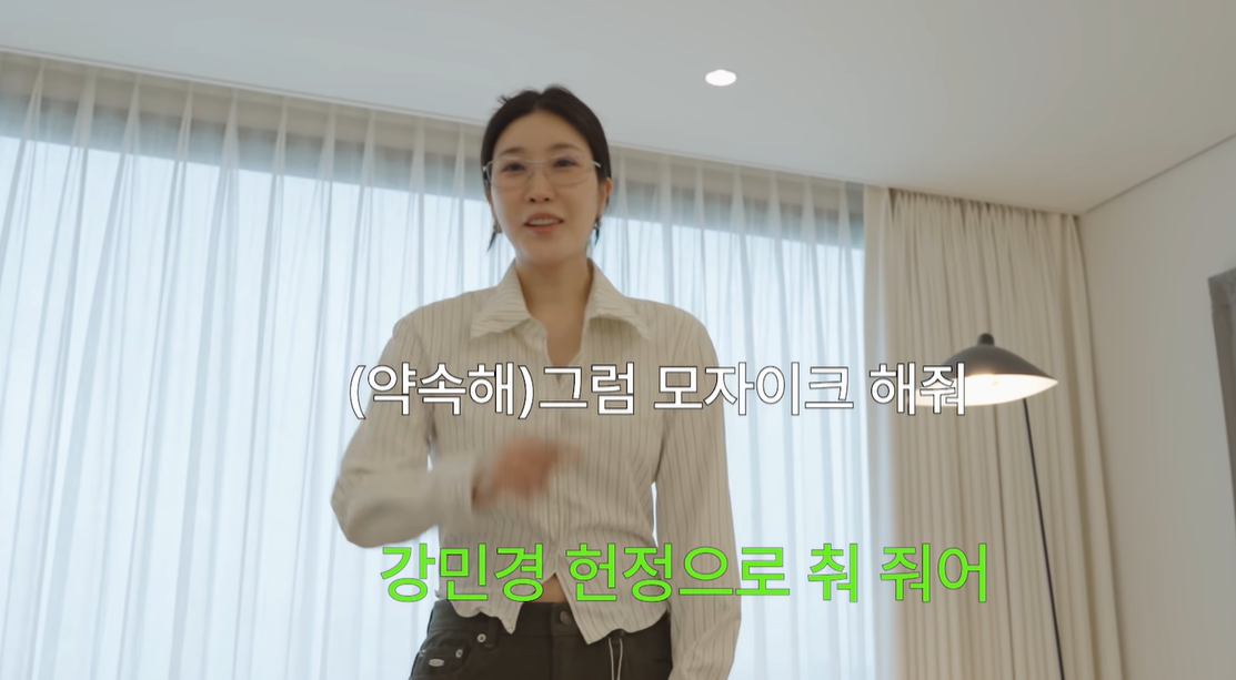 이해리 유튜브 캡처