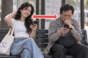 “세상 걱정은 ‘노인들’만?” 느긋한 2030 청년, 왜 이러나 했더니…놀라운 이유, 알고 보니 [지구, 뭐래?]