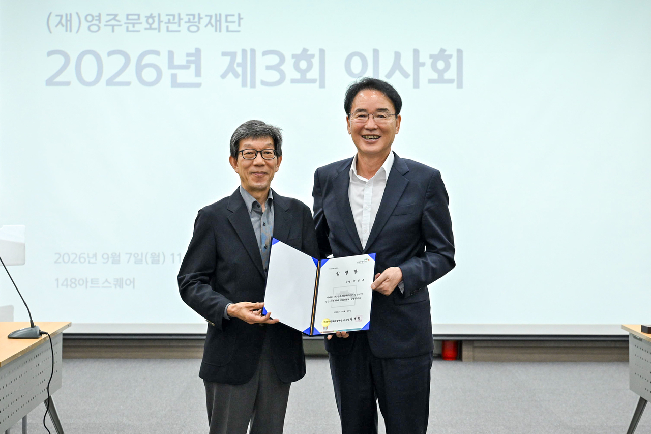 New CEO Park Jeong-rok (left) and Yeongju Mayor Hwang Byeong-jik. (Yeongju City)