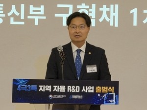 Gov't launches W78.9b regional R&D push
