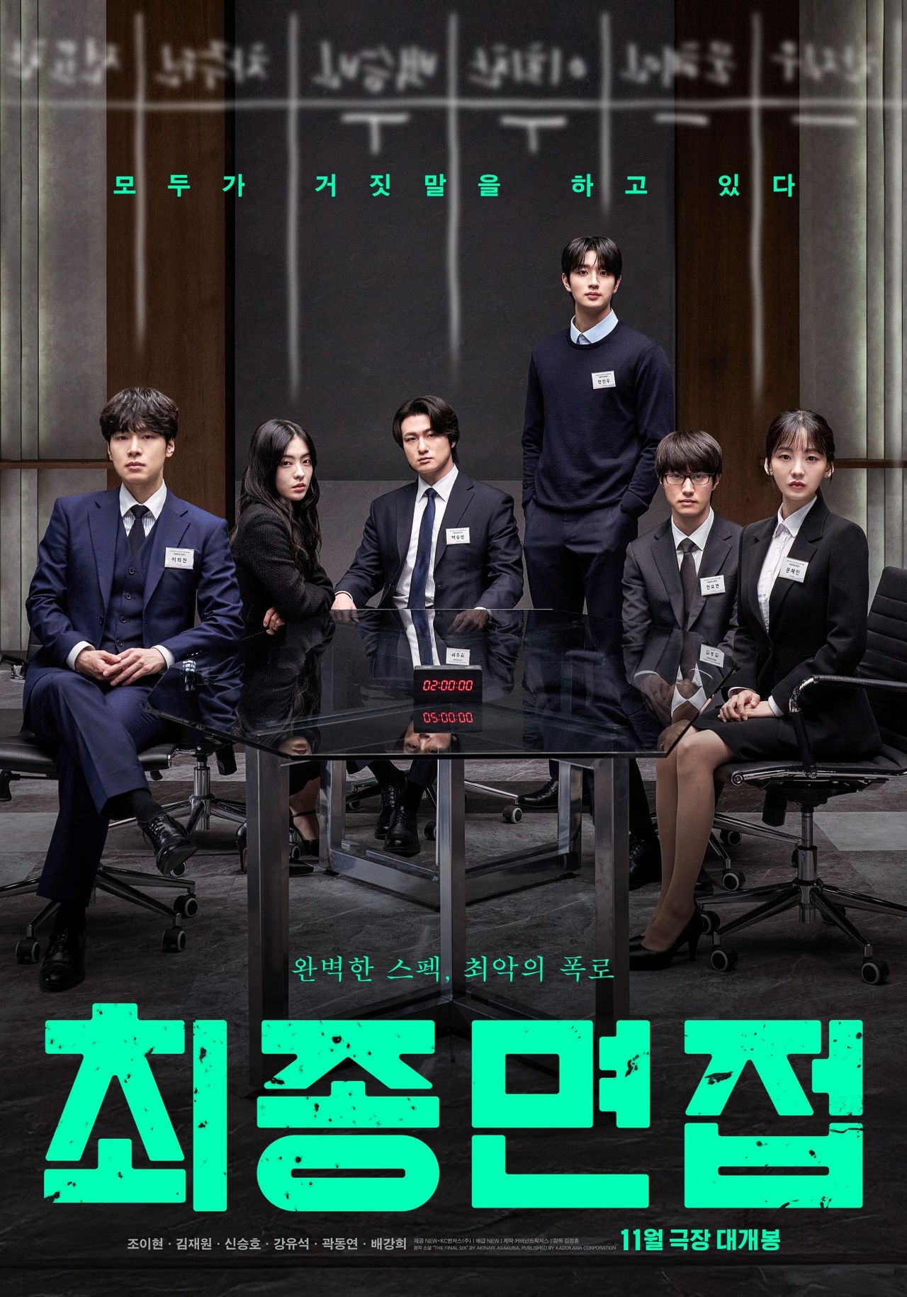 사진=NEW 제공