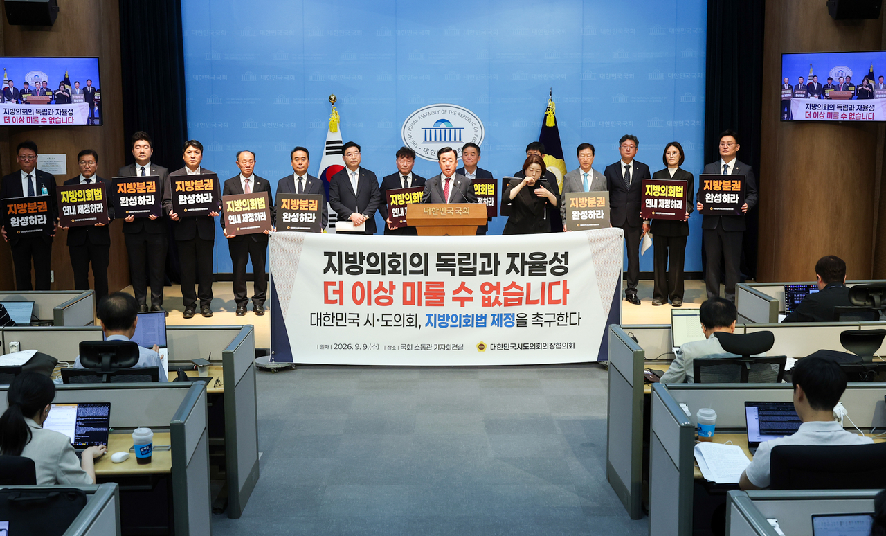 [경북도의회 제공]