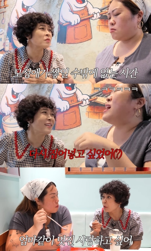 조혜련 유튜브 캡처