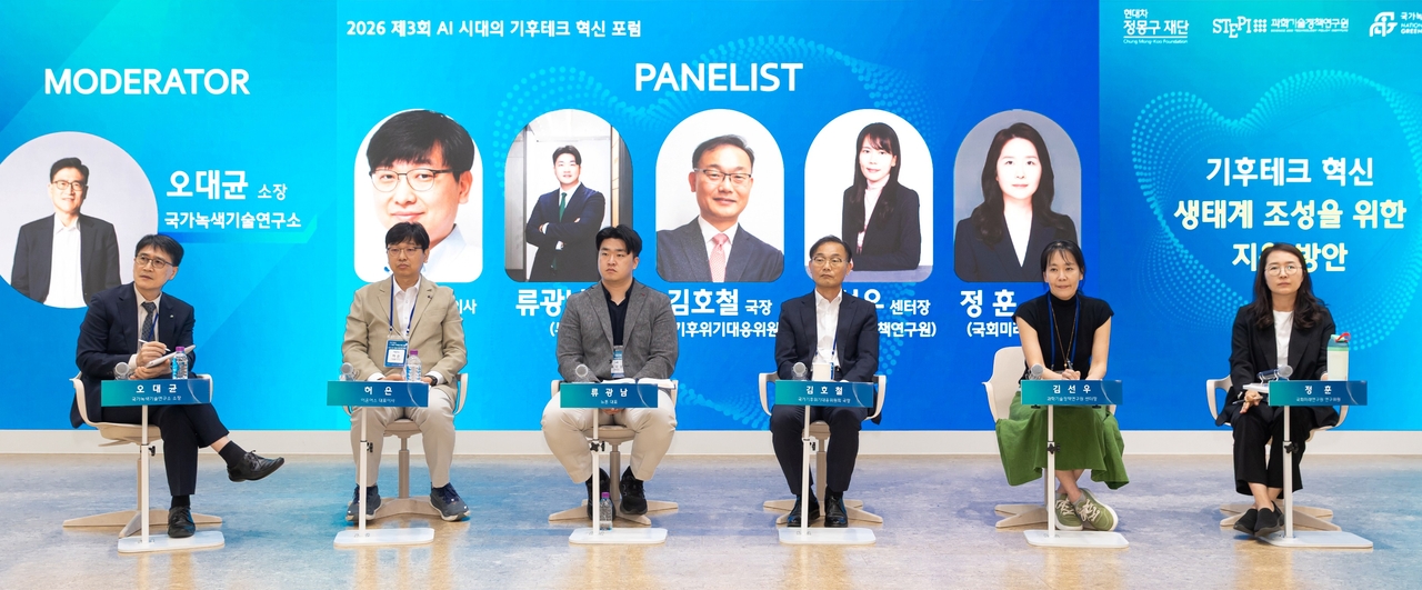 오대균(왼쪽부터) 국가녹색기술연구소 소장, 허은 이온어스 대표, 류광남 뉴톤 대표, 김호철 국가기후위기대응위원회 국장, 김선우 과학기술정책연구원 센터장, 정훈 국회미래연구원 연구위원이 9일 서울 명동 온드림 소사이어티에서 열린 ‘제3회 AI 시대의 기후테크 혁신 포럼’에서 토론하고 있다. [현대차 정몽구 재단 제공]