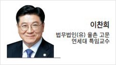 [헤럴드광장] 대법관을 ‘Justice<정의>’라고 부르는 이유
