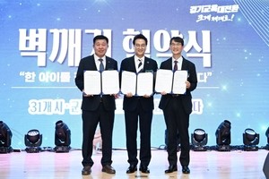 정덕영 양주시장 “교육혁신선도지역 지정 최선 다하겠다”