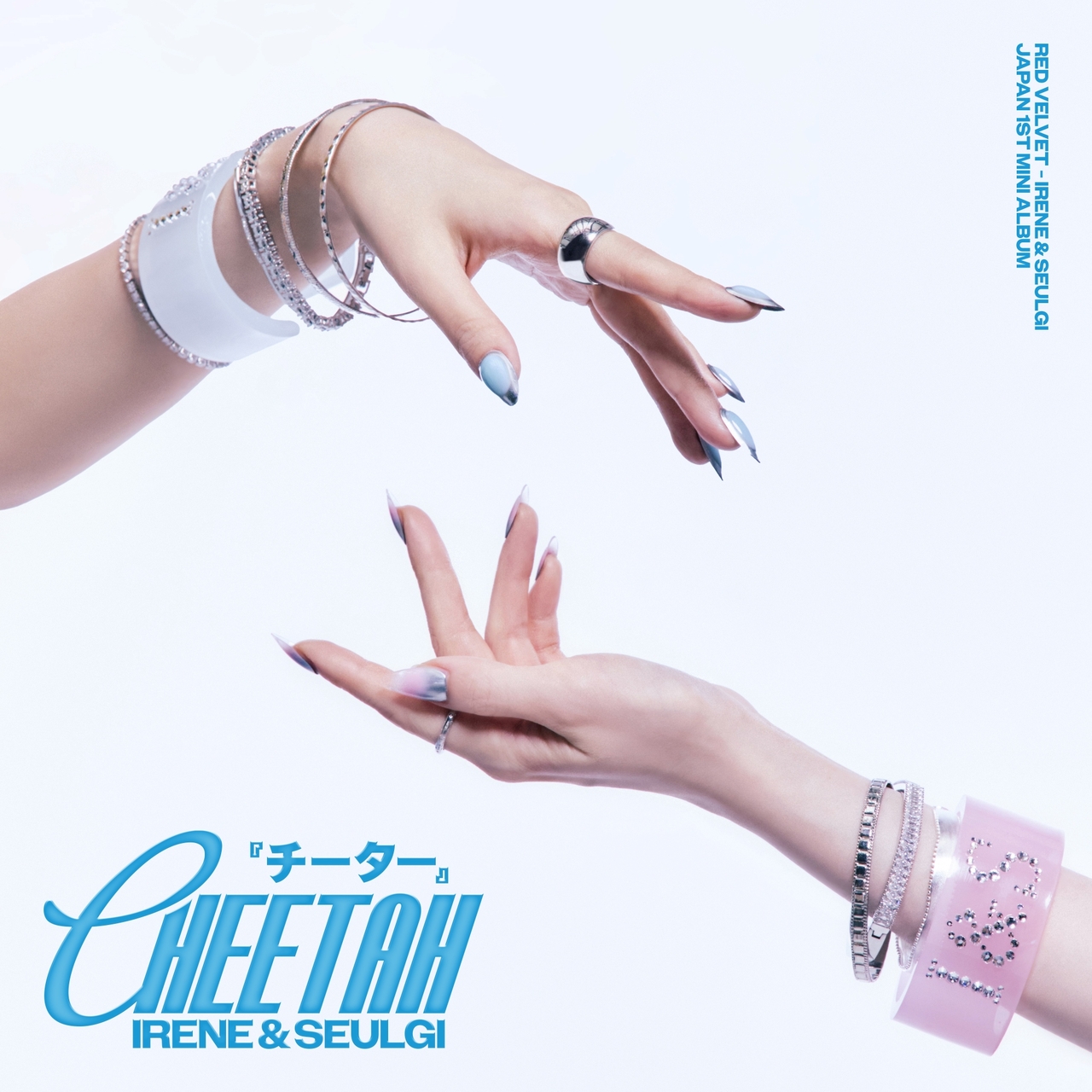 레드벨벳-아이린&슬기