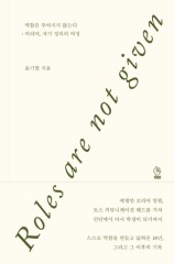 'At career's peak, a student again in her 40s': Yoon Ki-yeol's debut essay explores identity beyond titles