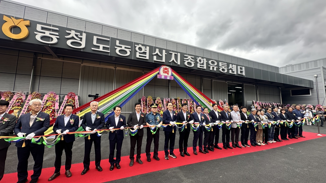 [청도군 제공]