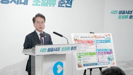 육동한 춘천시장이 10일 추석연휴 24시간 대응체계 구축의 세부내용을 설명하고 있다.