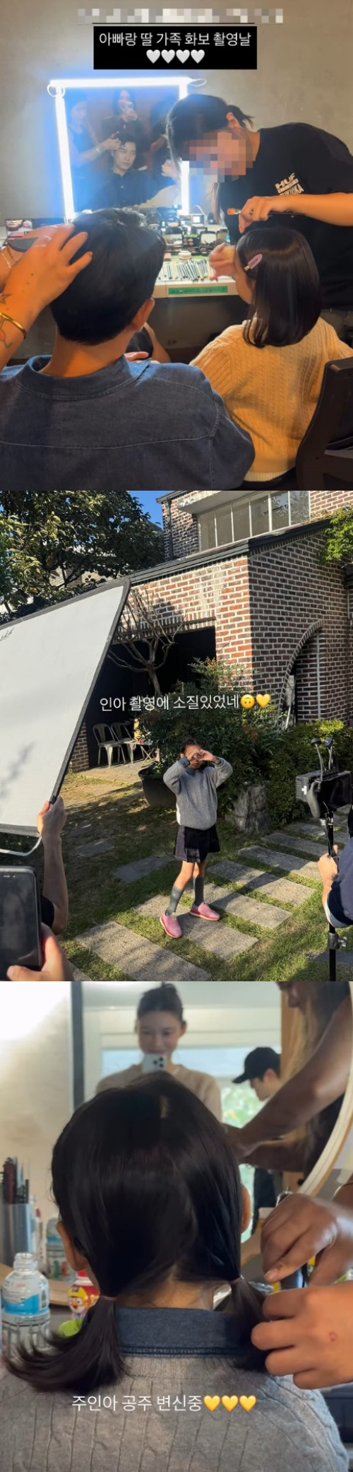 차예련 채널