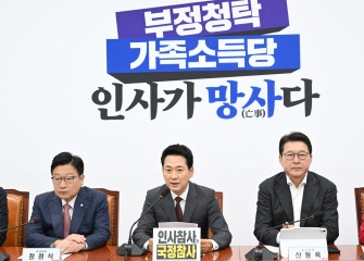 장동혁 국민의힘 대표가 10일 오전 서울 여의도 국회에서 열린 최고위원회의에서 모두발언을 하고 있다. 이상섭 기자