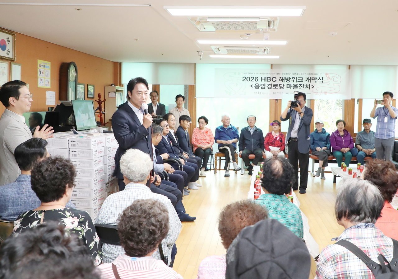 용산