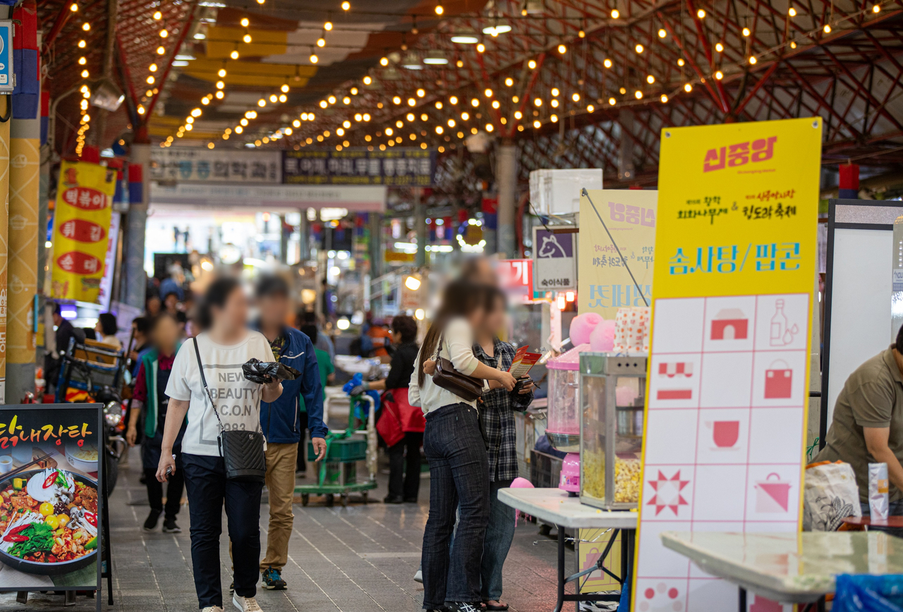 Sinjungang Market