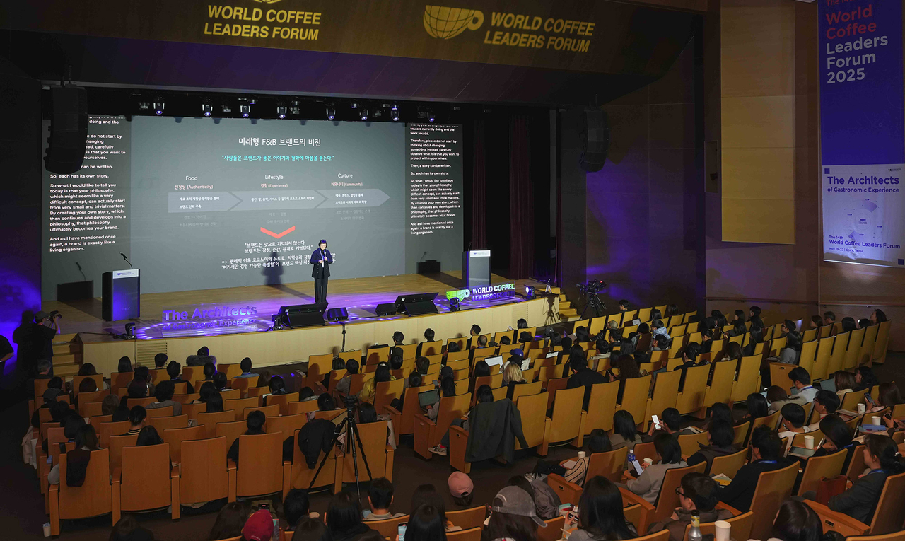 2025년 월드커피리더스포럼 현장 사진 [월드커피리더스포럼 제공]
