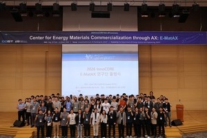 DGIST launches fusion research units to train future AI, energy and brain-science talent